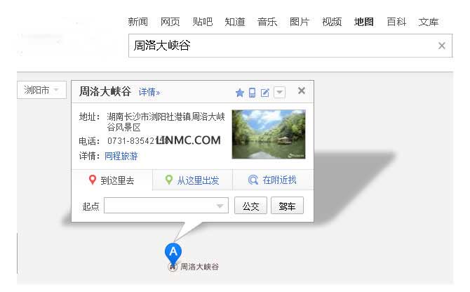 百度地圖標(biāo)注