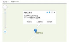 平臺地圖標注