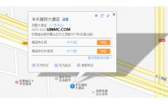 店鋪地圖標注