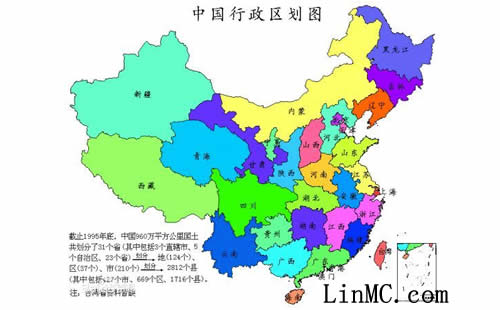 行政地圖制作