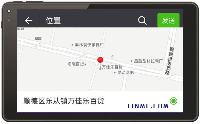 微信地圖標(biāo)注商店