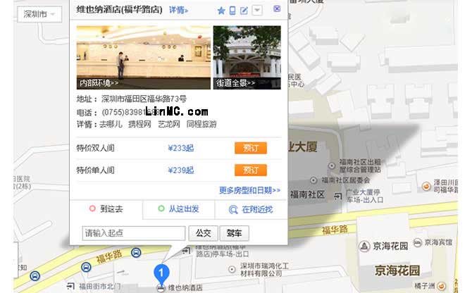 酒店百度地圖標注