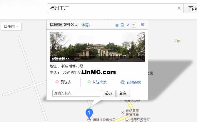 公司百度地圖標(biāo)注