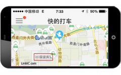 國誼賓館快滴地圖標注