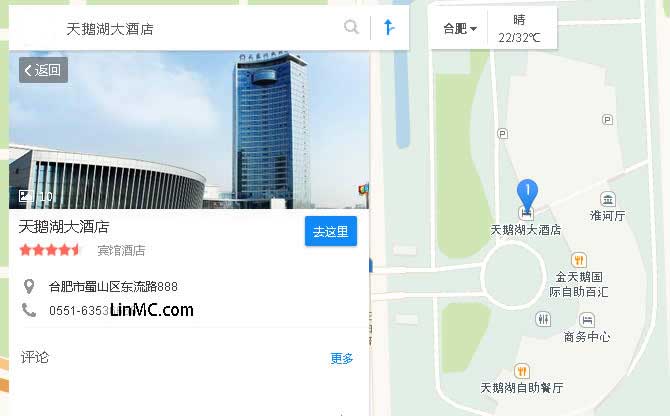 酒店高德地圖標注