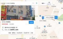 長樂仁和醫院多平臺地圖標注