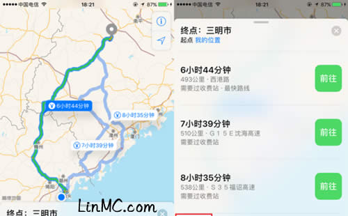 商戶標注